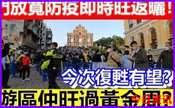 春节旅游最合适的地方