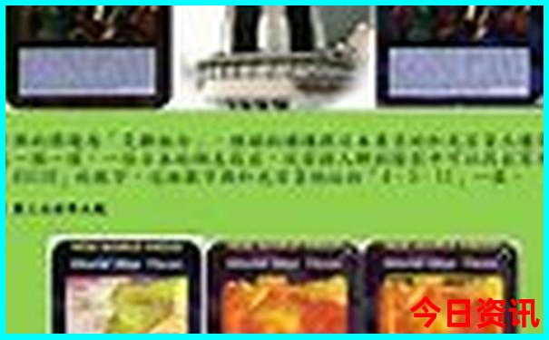 北京夜晚必去的三个地方